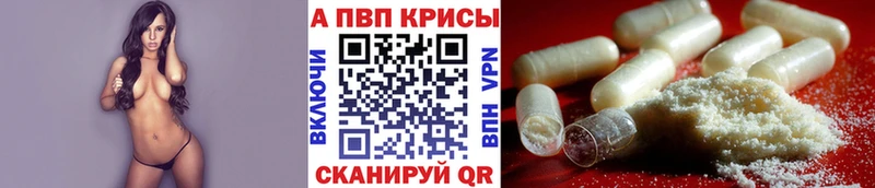 Купить наркотик Тотьма Канабис  COCAIN  ГАШИШ  Мефедрон 
