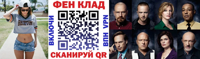 OMG ТОР  Тотьма  АМФ VHQ 