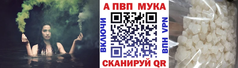 MEGA как зайти  Тотьма  APVP СК КРИС 