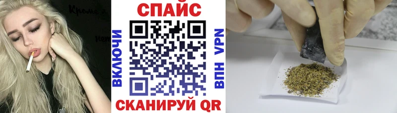 Бутират буратино  где можно купить   Тотьма 