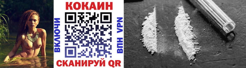Cocaine 98%  продажа наркотиков  Тотьма 