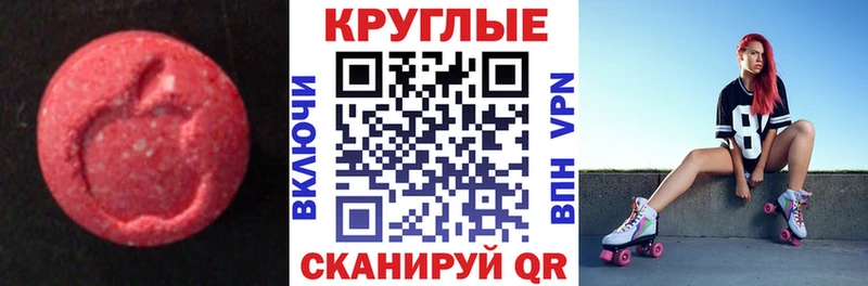 Ecstasy 300 mg купить сайты Тотьма