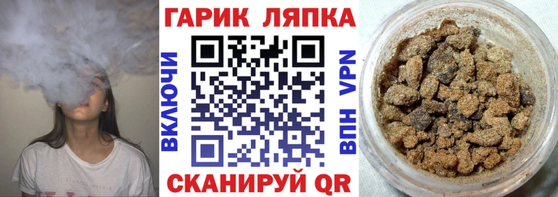 купить наркотики цена  Тотьма  ГАШ убойный 