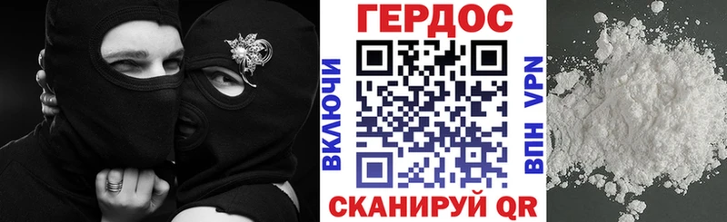 ГЕРОИН Афган  МЕГА маркетплейс  Тотьма  сколько стоит 