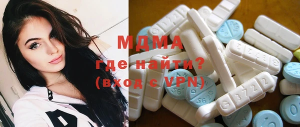 бутират Абинск