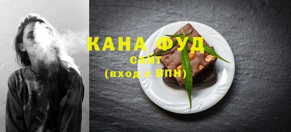 дистиллят марихуана Абаза