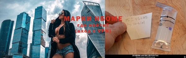 дистиллят марихуана Абаза
