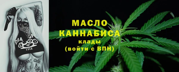 дистиллят марихуана Абаза