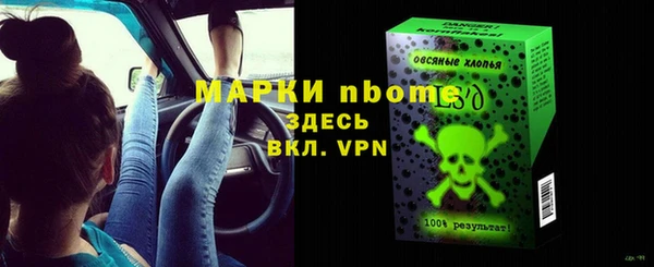 спайс Алексин