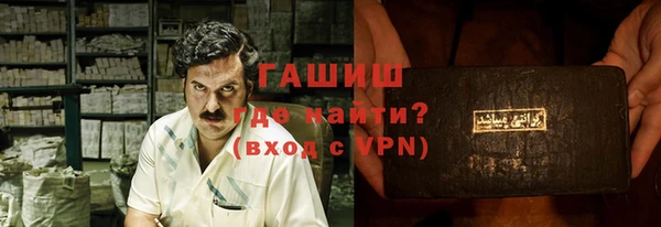 дистиллят марихуана Абаза