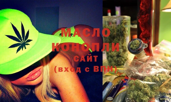 дистиллят марихуана Абаза