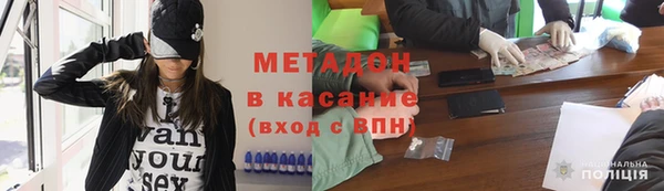 бутират Абинск