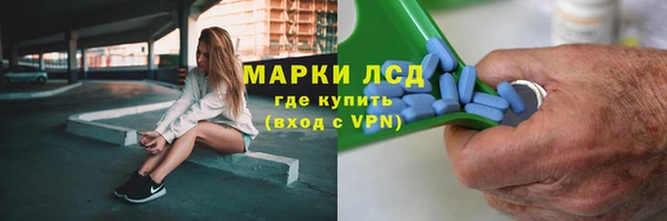 бутират Абинск