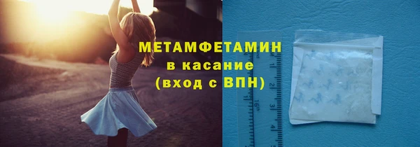 дистиллят марихуана Абаза