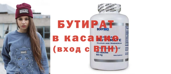прущие крисы Абдулино