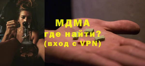 дистиллят марихуана Абаза