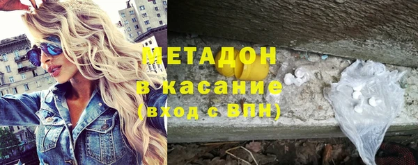 бутират Абинск