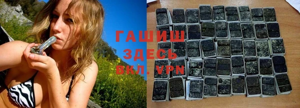 бутират Абинск