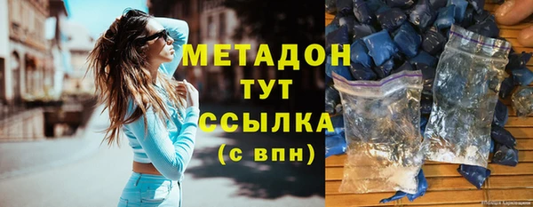 дистиллят марихуана Абаза