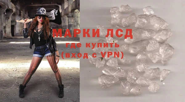 бутират Абинск