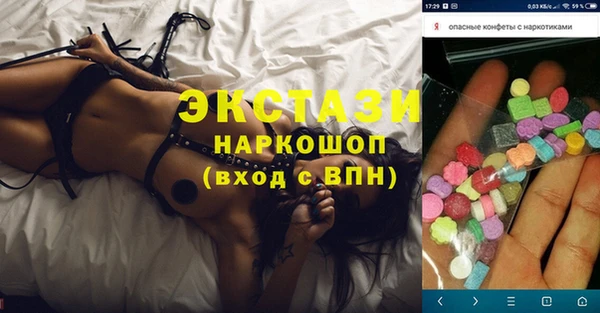 спайс Алексин