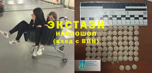 дистиллят марихуана Абаза