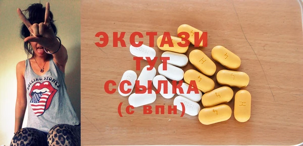 прущие крисы Абдулино