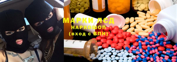 дистиллят марихуана Абаза