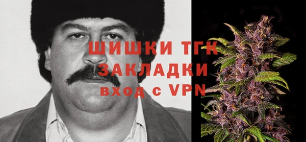 дистиллят марихуана Абаза