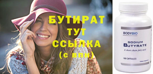 прущие крисы Абдулино