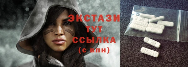 прущие крисы Алзамай