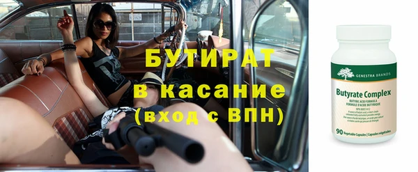дистиллят марихуана Абаза