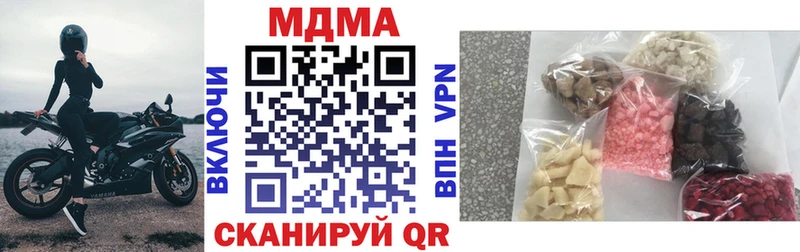 MDMA кристаллы  блэк спрут ONION  Тотьма 