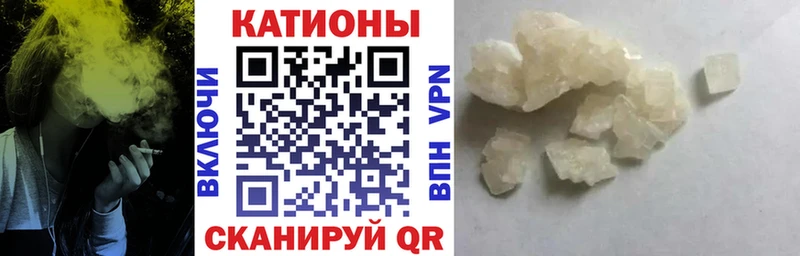 хочу   Тотьма  Мефедрон мяу мяу 