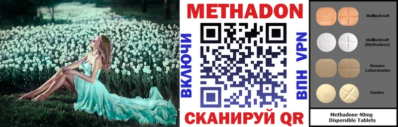 МЕТАДОН белоснежный  как найти закладки  Тотьма 