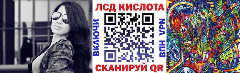 Марки 25I-NBOMe 1,8мг  Тотьма 