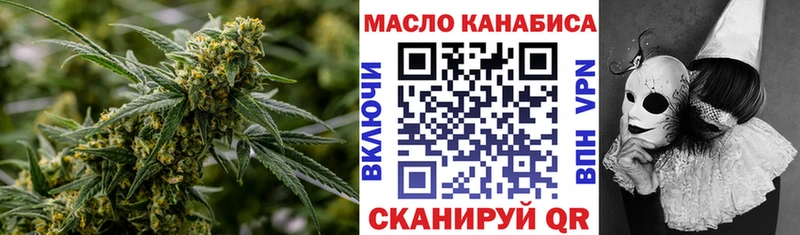 Дистиллят ТГК жижа  blacksprut ТОР  Тотьма 
