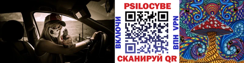 Галлюциногенные грибы мухоморы  Тотьма 